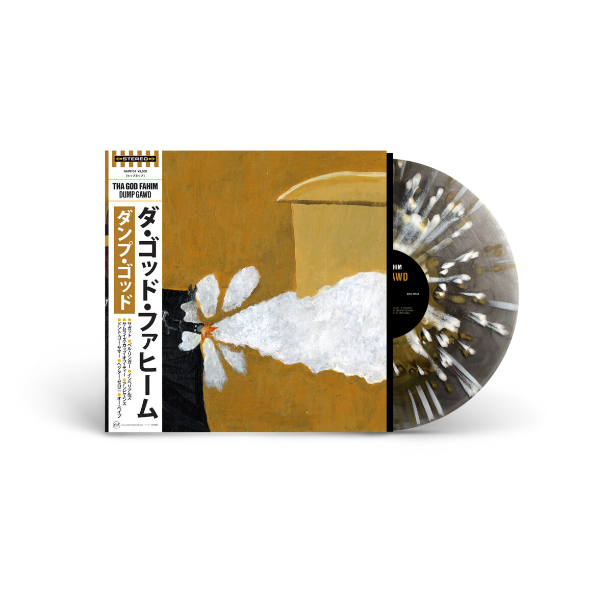 uscite hip hop su vinile del 17 aprile: Dump Gawd Tha God Fahim LP splatter