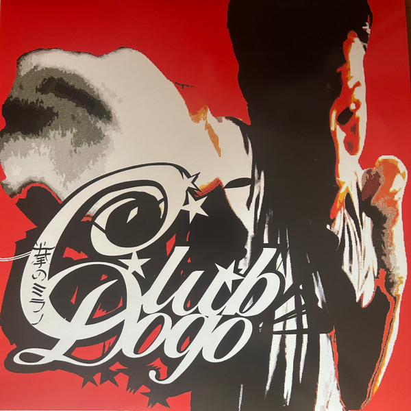 mi fist su vinile cover OG