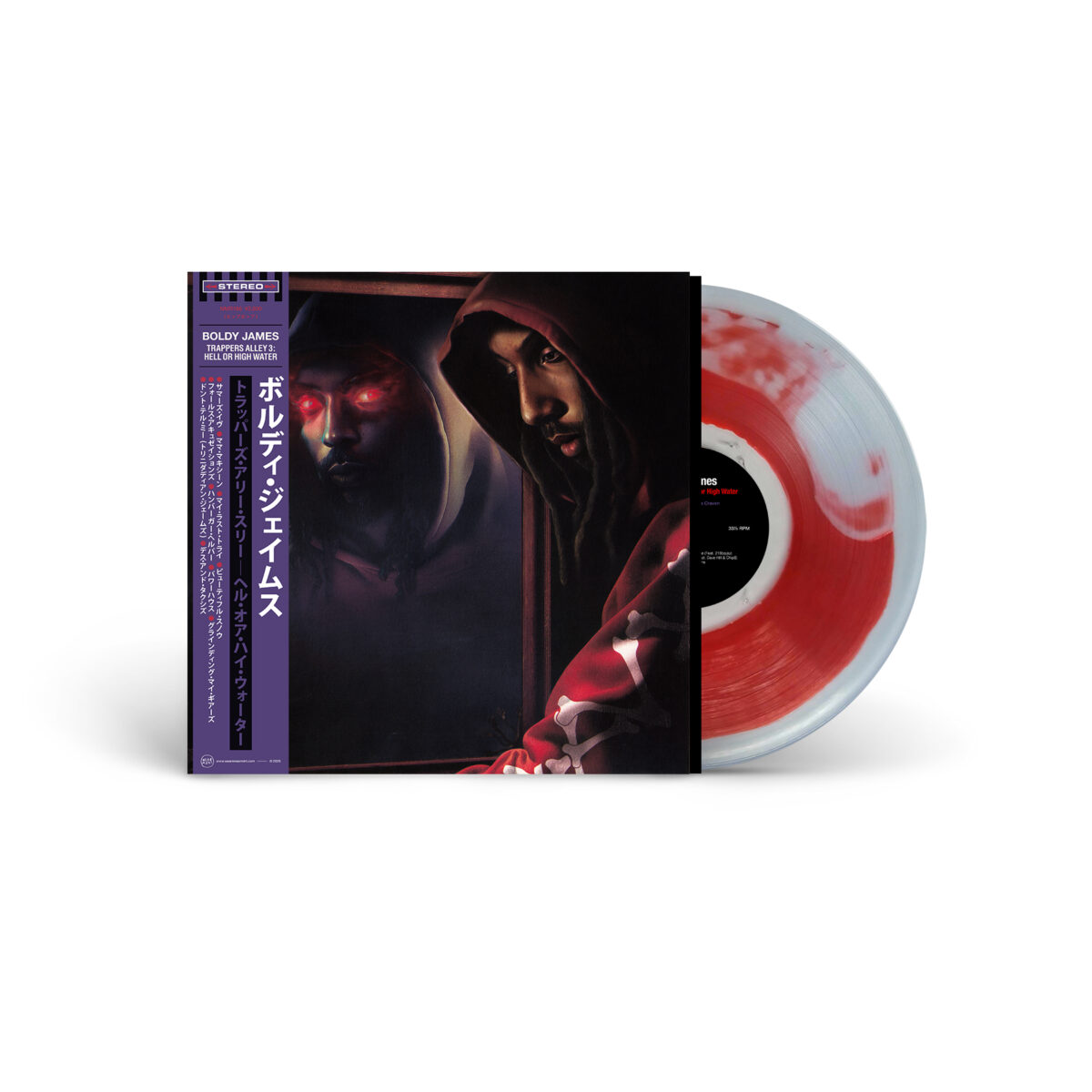 Vynil Drop Radar