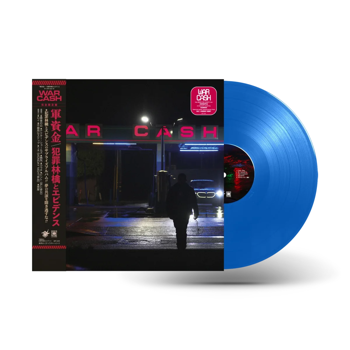 le migliori uscite rap di agosto in LP: war cash crimeapple evidence vinyl